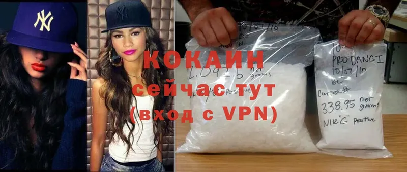 Cocaine Эквадор  Арск 