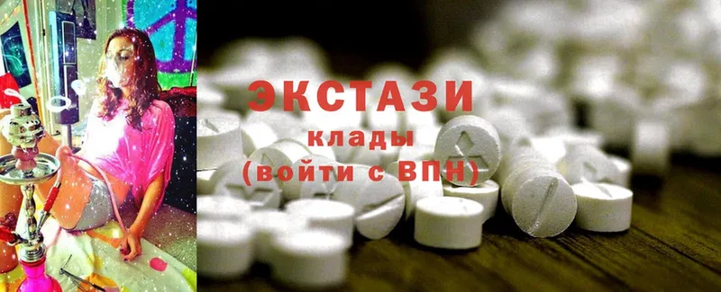 Экстази 300 mg  Арск 