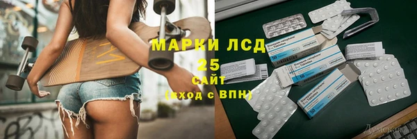 мяу мяу кристалл Вязники