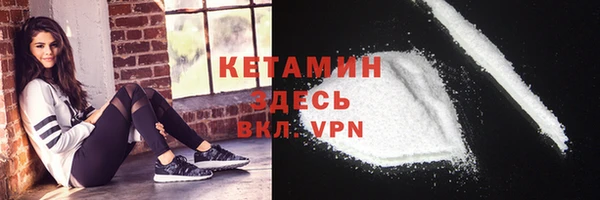 мяу мяу кристалл Вязники