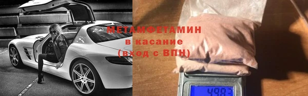 мяу мяу кристалл Вязники