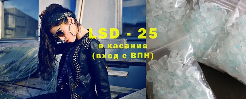 LSD-25 экстази кислота  hydra как войти  Арск  даркнет сайт 